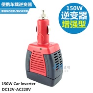150W Car Inverter Car Inverter 220V 150W 12V to 220V Car Power Supply USB