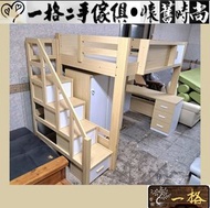 新北桃園二手傢俱 四尺多功能單人高架床組 實木床架 單人床 高架床