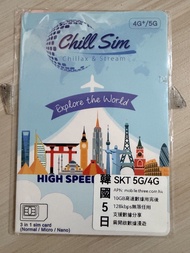 韓國 5日 10GB 旅遊SIM卡 Chill Sim