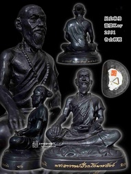 【求健康】龍婆Key 2551 魯士刺獲供奉型