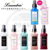 Laundrin' Tokyo Laundrin Sakura Cherry Blossom 2024 Laundry Softener 🇯🇵 🇯🇵 NEW Scent just launched Sakura 2021