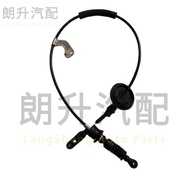 เหมาะสำหรับรถกระบะฟอร์ด Ranger T6 สายเคเบิลเกียร์ สายควบคุมการเปลี่ยนเกียร์ AB39-7E395-AF