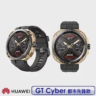 【1月送原廠尼龍後背包等】HUAWEI 華為 WATCH GT Cyber GPS 智慧手錶 都市先鋒款