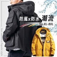 XL-8XL加大碼?潮流防風防水衝鋒衣 韓系透氣風衣 歐美名牌大口袋工裝外套 5色