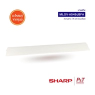 MLOV-A549JBFA บานสวิง Sharp ชาร์ป อะไหล่แอร์ แท้จากศูนย์