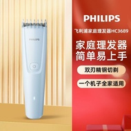Philips Hair Clipper Hair Clipper Haircut God Adult Shaving Mute Household Hair Clipper Razor HC3689 E1TK