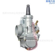 化油器適用於 rc80 rc100 rc110 機車化油器 carburetor