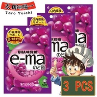 UHA E-MA 提子糖 紅提味 潤候糖 (袋裝) 3袋((新舊包裝隨機發貨)(平行進口)