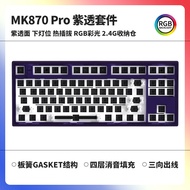 FL Esports | Customizable Wireless Gaming Mechanical Keyboard 87 Keys