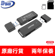 USB-A SD雙讀卡器 | 適用於SD MicroSD TF 卡 Memerory Card Reader | 超高速 | Y-9327A