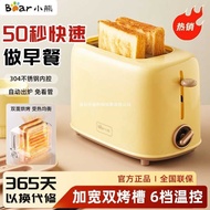 Doss Stove Toaster Automatic Breakfast Maker 2 Pieces Heating Sandwich Toaster Bean Sprout Maker Oth