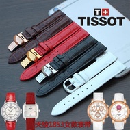 2024 High quality♘┅☾ 蔡-电子1 Tissot watch strap female genuine leather original 1853 Duluer T099 Xinyuan Yunchi T050 butterfly buckle watch strap 16