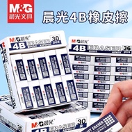 Chenguang 96318 Eraser Office Drawing Eraser Art Sketch Student Supplies 4B White Leave No Marks