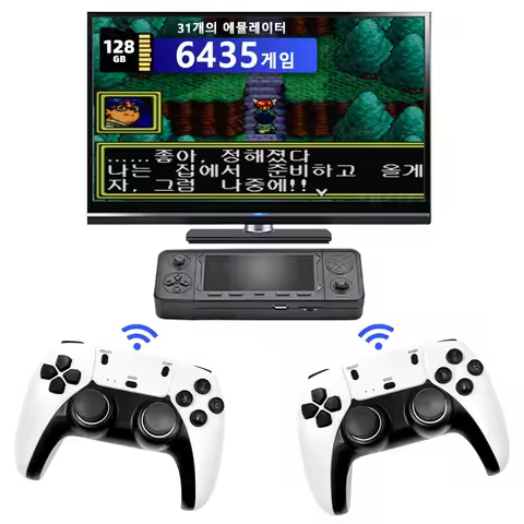 X9 Pro Korean Language Video Game Console for N64/NDS/PSP/PS1/SFC 30+ Emulator HD Retro Game Stick 4