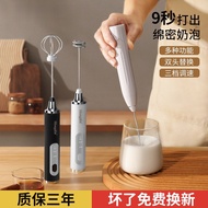 Mongdio Milk Frother Milk Frother Whisk Electric Stirrer Coffee Frother Milk Frother Milk Frother Mi