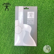 [Beiwu/Original Soundtrack] aNueNue aNN-GP Guitar Protector Scratch-Resistant Sheet Guard Plate Stic