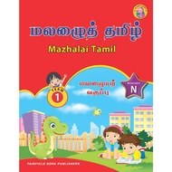 Nursery - Mazhalai Tamil Term 1