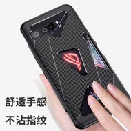 【保護殼】ASUS rog2手機殼華碩rog3保護套全包防摔后蓋炫光保護殼騰訊配件原E裝