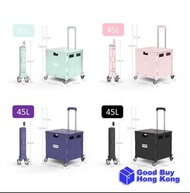 4輪, 45升/65公升 可摺疊購物車 (4色可選) 4 Wheels, 45L/65L Foldable Shopping Trolley (4 colors available)