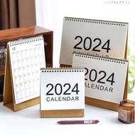2024 Calendar Desk Calendar Simple Desktop Calendar Time Schedule