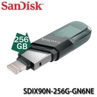 【MR3C】含稅公司貨 SanDisk iXpand 256GB Flash Drive Flip 翻轉 隨身碟