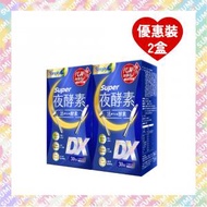 Simply - 【優惠2件裝】Super超級夜酵素DX (30錠)