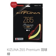 Badminton String KIZUNA Z65 Premium Gauge (0.65mm)