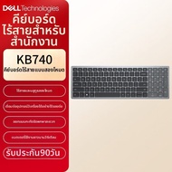 Dell | คีย์บอร์ดบลูทูธไร้สายสำหรับการทำงานและบันเทิงที่บ้าน