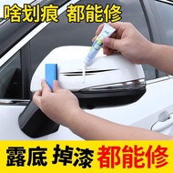 White Car Touch-Up Paint Car Touch-Up Paint Pen Pearl White Scratch Repair No Spray Paint Car Paint 