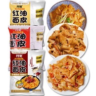 !!️Akuan Baijia Chen Kee Red Oil Noodles Spicy Skin/Sour Spicy/Sesame Sauce/Salted Egg Yolk Turkey Noodles/Tomato Egg Noodles/Flower Nail Noodles/Old Tan Pickled Cabbage Beef Noodles/Pickled Cabbage Fish Influencer Instant Noodles Instant Noodles Dry Mixe