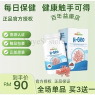 【Buy 3 Free 1】 EXP 06 2027【官方正品】买三送一 ！！【 优质商品】儿童营养骨骼 增长身高 Nutritional Height Booster Calcium health