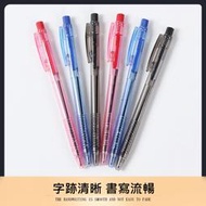 🔥超好寫 自由馬自動原子筆0.7mm 書寫流暢 鋼珠原子筆🔥圓珠筆 中性筆 筆樂 玉兔 雷諾 秘書SKB