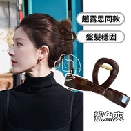 Shark Clip Hair Clip Folding Hair Clip Hair Clip Handy Tool Lazy Hair Clip Ball Hair Roll Girl Hair 