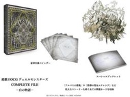 【預購10月】日版 遊戲王OCG COMPLETE FILE 白之物語(搜索用：CF01、KONAMI、簽名板、青眼白龍