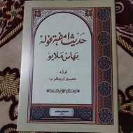 kitab hadis empat puluh bahasa melayu jawi isbiran Yacob