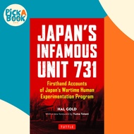 [100% Original Books] - Japan's Infamous Unit 731 : First-hand Accounts of Japan by Hal Gold (US edi