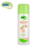 nac nac 真珠入浴劑600g(132561)特價347元