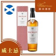 麥卡倫 12年 雙桶 Double Cask 蘇格蘭單一麥芽威士忌