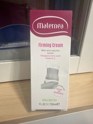 Maternea 塑身美體精華霜