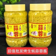 Garlic Sauce Ginger Sauce Onion Ginger Garlic Grilled Ginger Garlic Grilled Crayfish Steamed Seafood