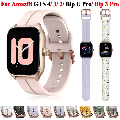 Silicone Watch Strap For Huami Amazfit GTS 4 Mini /GTS 3 /GTS 2 2e Replacement 20mm Watchband Bracel