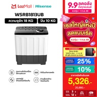 Hisense รุ่น WSRB1813UB เครื่องซักผ้าฝาบนสองถัง สีขาว ความจุ 18 กก. New ไม่มีบริการติดตั้ง