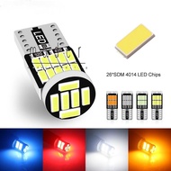 T10 W5W 194 168 LED Bulb - 26SMD Car Dome Light Interior Indicator Signal