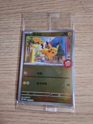 Ptcg pizza hut 比卡丘特典卡 可議價 全新
