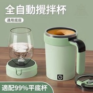 智慧測溫磁力自動攪拌杯電動便攜式咖啡杯奶昔杯健身保溫壺