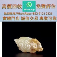連鎖實體店 全港澳免費上門：春秋　白玉帶沁雕豬 舊玉，金首飾，古玉，翡翠玉器，天然翡翠，玉鐲，翡翠手鐲，貔貅，玉石，金鑲玉，和田玉，雞血石，寶石
