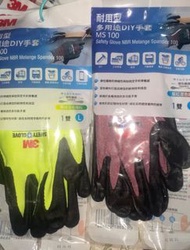🈹🈹3M耐用型多用途DIY手套／勞工手套/防滑手套 