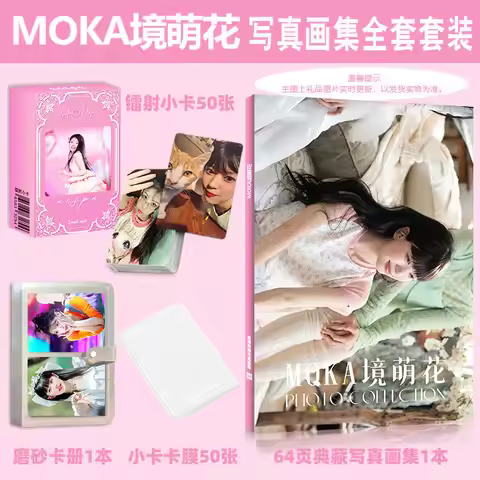 Sakai Moka MOKA Photobook Photo Album Art Book Mini Card Small Wallet Card Picturebook