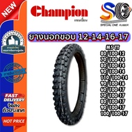 Outer Tire 80/100-12 70/100-14 80/100-14 90/100-14 110/100-14 90/100-16 60/100-17 70/100-17 80/100-1