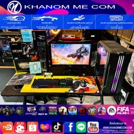 ชุดคอมพร้อมเล่นขนาดจอใหญ่สะใจ 27 นิ้ว การ์ดจอ 4 GB สายสตรีมเกมจบเลย แรม 16 GB i5 Gen 6 M.2 120 GB HD